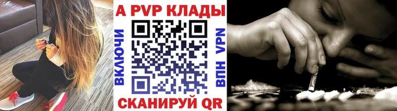 наркошоп  Менделеевск  Alfa_PVP мука 