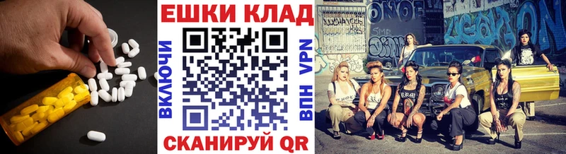 Экстази mix  Менделеевск 