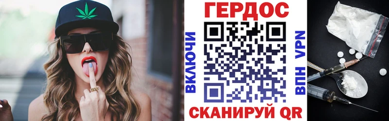 как найти закладки  Менделеевск  Героин герыч 