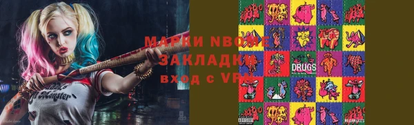 бошки Богданович