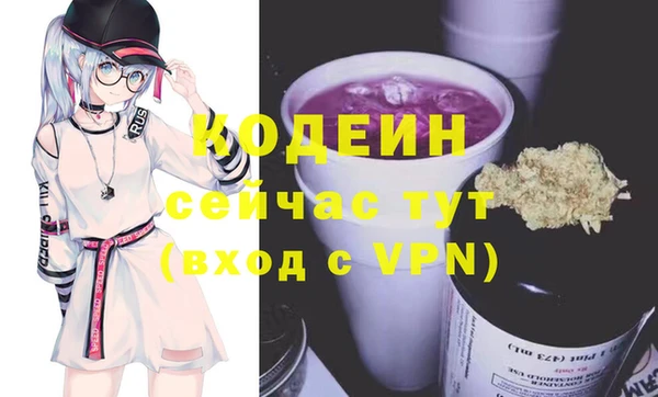 мяу мяу кристалл Богородицк