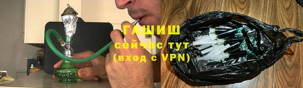 мяу мяу кристалл Богородицк
