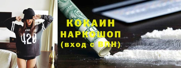 мяу мяу кристалл Богородицк