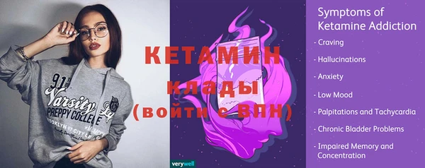 мяу мяу кристалл Богородицк