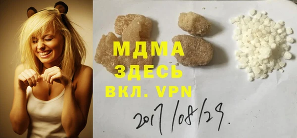 альфа пвп Богородск