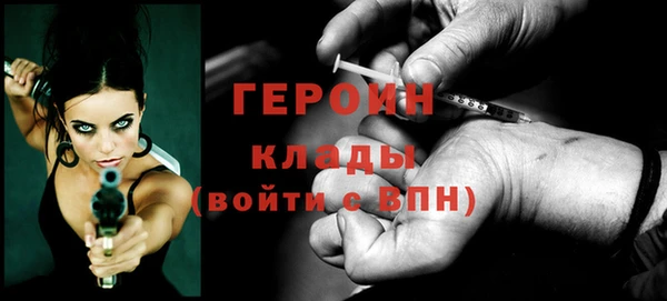 мяу мяу кристалл Богородицк