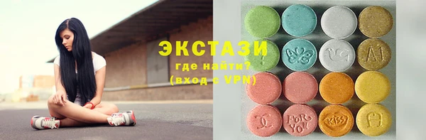 альфа пвп Богородск