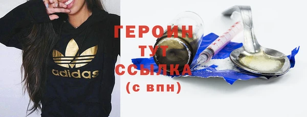 дурь Белокуриха