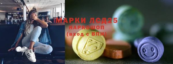 альфа пвп Богородск