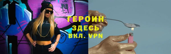 альфа пвп Богородск