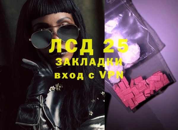 альфа пвп Богородск