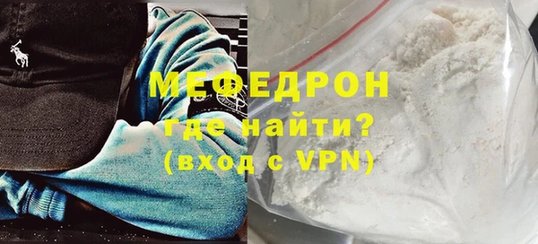 альфа пвп Богородск