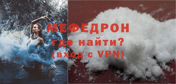 альфа пвп Богородск