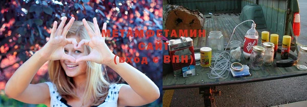 мяу мяу кристалл Богородицк