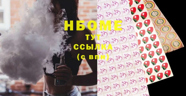 альфа пвп Богородск