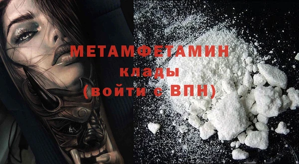 мяу мяу кристалл Богородицк