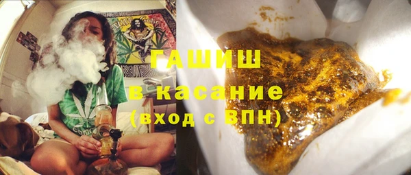 мяу мяу кристалл Богородицк