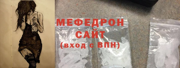 бошки Богданович