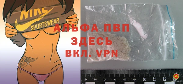 мяу мяу кристалл Богородицк