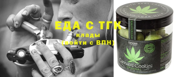 мяу мяу кристалл Богородицк