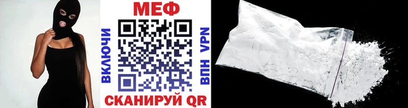 KRAKEN как войти  Менделеевск  Мефедрон VHQ 
