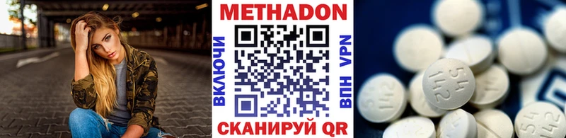 mega ТОР Менделеевск Метадон мёд