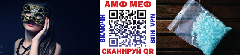 Метамфетамин кристалл  Менделеевск 