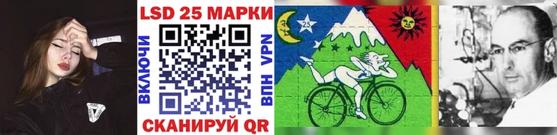 Наркотические марки 1,8мг  Менделеевск 