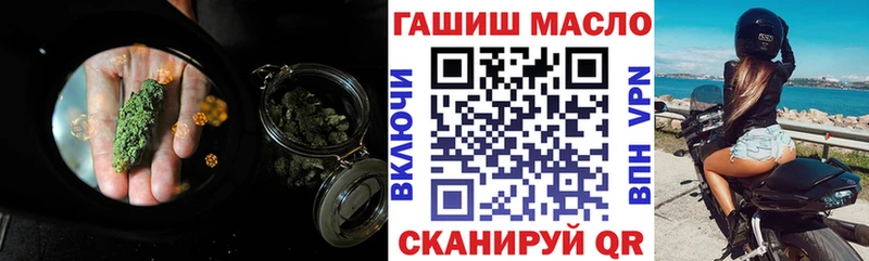 даркнет сайт  Менделеевск  Дистиллят ТГК жижа 